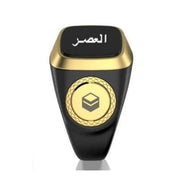 Smart Zikr Ring